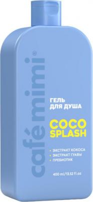 Гель для душа Кокосовый всплеск 400 мл – фото 2