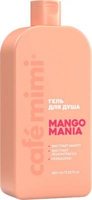 Гель для душа Манговая мания 400 мл – фото 3