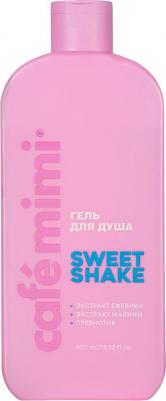 Гель для душа Сладкий коктейль 400 мл – фото 3