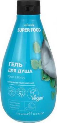 Гель для душа Super Food Кокос & Лотос 370мл – фото 1