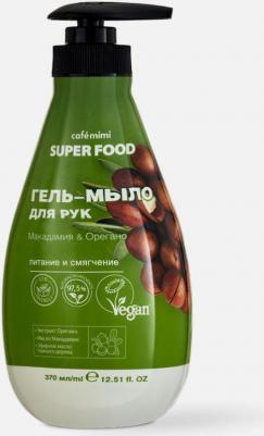 Гель-мыло для рук Super Food Макадамия & Орегано 370мл – фото 4