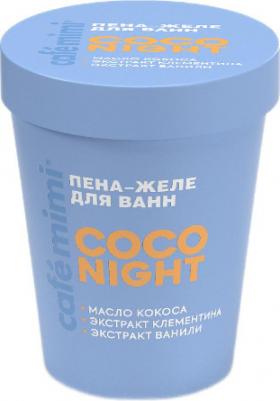 Пена для ванны COCO NIGHT 200 мл – фото 1