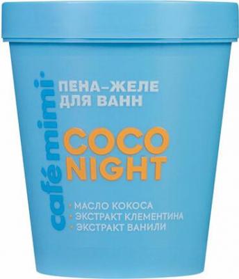 Пена для ванны COCO NIGHT 200 мл