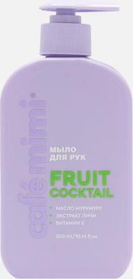 ЖИДКОЕ МЫЛО ДЛЯ РУК FRUIT COCKTAIL 300 мл