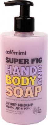 Жидкое мыло для рук SUPER FRUIT Супер Инжир 450 мл