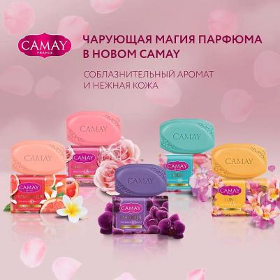 экстра Мыло туалетное Романтик 85 г – фото 12