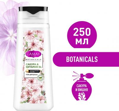 Гель для душа Botanicals Сакура и Витамин B3 250мл – фото 7