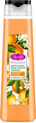 Гель для душа цитрусовый микс и масло жожоба, 750 мл – фото 8