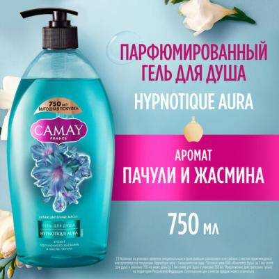 Гель для душа Гипнотическая аура с ароматом полуночного жасмина, масла пачули 750 мл – фото 2
