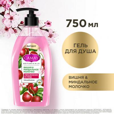 Гель для душа Увлажнение и уход вишня и миндальное молочко, 750 мл – фото 2