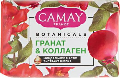 Мыло Botanicals Гранат и коллаген 85г – фото 9