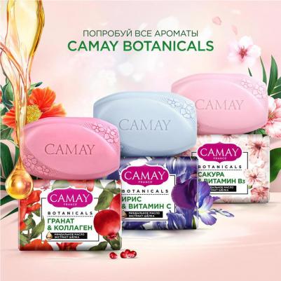 Мыло Botanicals Сакура и Витамин B3 85г – фото 1