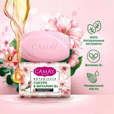 Мыло Botanicals Сакура и Витамин B3 85г – фото 6