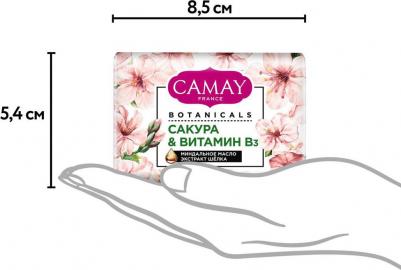 Мыло Botanicals Сакура и Витамин B3 85г – фото 12