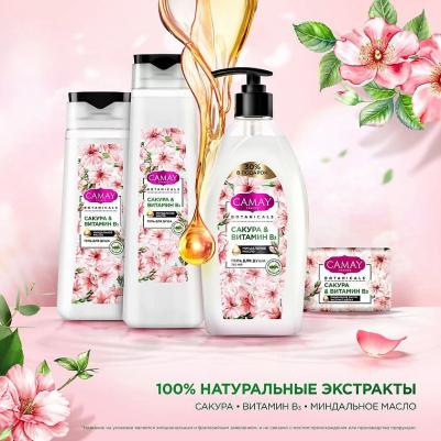 Мыло Botanicals Сакура и Витамин B3 85г – фото 16