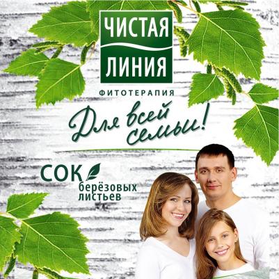 Фитотерапия Жидкое крем-мыло Для всей семьи 520 мл – фото 4