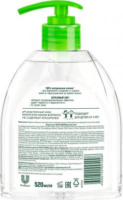 Фитотерапия Жидкое крем-мыло Для всей семьи 520 мл – фото 11