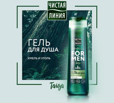 Гель для душа глубокое очищение хмель и уголь, 400 мл – фото 6