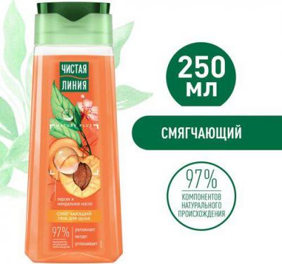 Гель для душа Смягчающий Ромашка и Овсяное Молочко 750 мл – фото 13