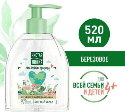 Мыло для всей семьи 500 мл (запасной блок) – фото 15