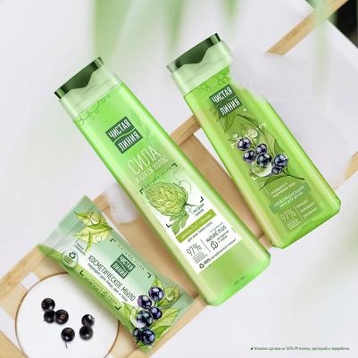 Мыло туалетное Черная смородина, 75 г – фото 2