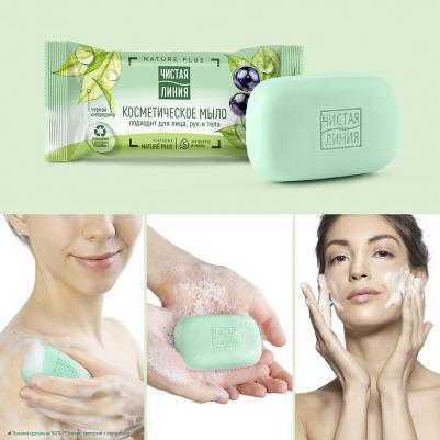 Мыло туалетное Черная смородина, 75 г – фото 4