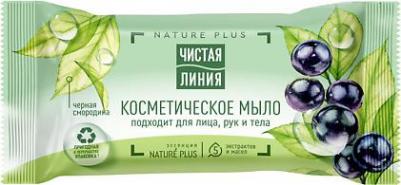 Мыло туалетное Черная смородина, 75 г