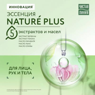 Мыло туалетное Черная смородина, 75 г – фото 12