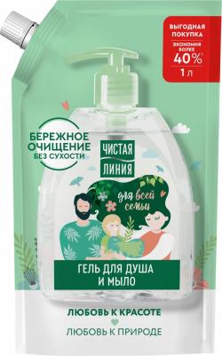 жидкое мыло и гель для душа с березовым соком на 100% натуральной основе 1000 мл – фото 1