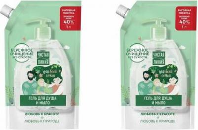 жидкое мыло и гель для душа с березовым соком на 100% натуральной основе 1000 мл – фото 3