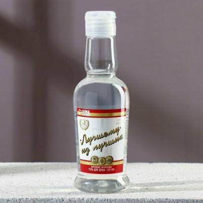 Гель для душа Лучшему из лучших парфюмерный 250 мл