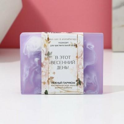 Косметическое мыло ручной работы "В этот весенний день.", 90 г, аромат нежный парфюм