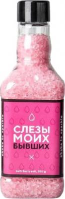 Соль для ванн "Слезы моих бывших", 300 г, розовый виски – фото 1