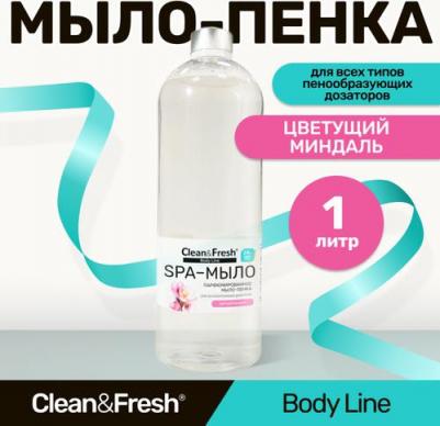 Жидкое мыло-пенка для рук и тела для дозатора Миндаль 1 л – фото 3