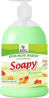 Крем-мыло жидкое "Soapy" арбуз и дыня увлажняющее с дозатором 1000 мл. CG8117 – фото 1