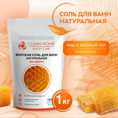 Морская соль для ванн "Согревающая", натуральная, 1000 г – фото 6