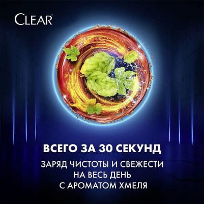 Шампунь-бальзам-гель для душа Men Объем и сила, 400 мл – фото 10