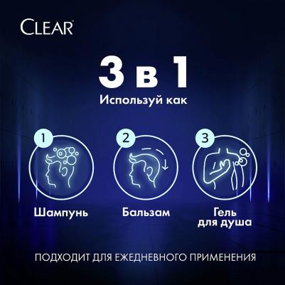 Шампунь-бальзам-гель для душа Men Объем и сила, 400 мл – фото 12