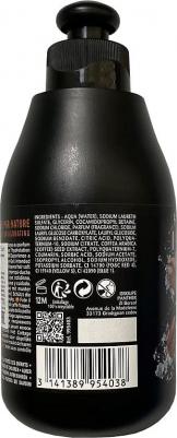 Шампунь и гель для душа "Iced Coffee. Холодный кофе" для мужчин – фото 4