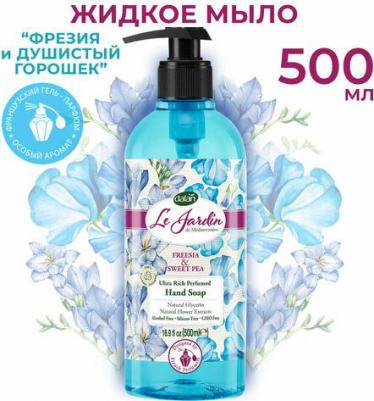Мыло жидкое Парфюмированное жидкое мыло для рук Le Jardin аромат Фрезия и горошек 500 – фото 1