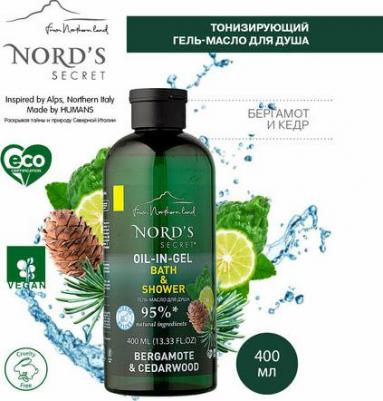 Гель для душа Nord's Secret – фото 1