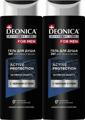 FOR MEN Гель для душа и шампунь мужской Active Protection, с черным активным углем, 250 мл – фото 2