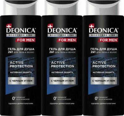 FOR MEN Гель для душа и шампунь мужской Active Protection, с черным активным углем, 250 мл – фото 5