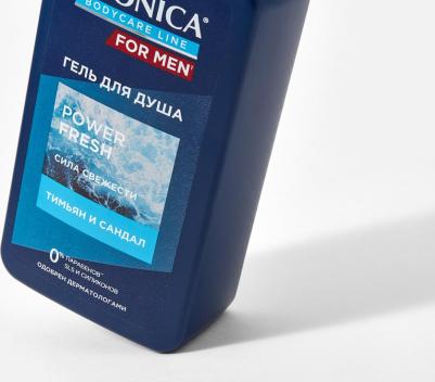 Гель для душа мужской парфюмированный for men Power Fresh 750 мл – фото 4