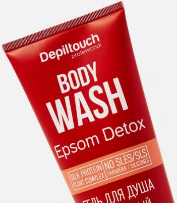 Гель для душа питательный с солью Эпсома и маслом вербены, 200 мл – фото 3