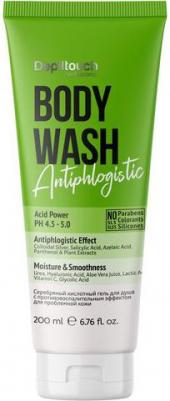 Серебряный кислотный гель для душа с противовоспалительным эффектом для проблемной кожи, 200 мл