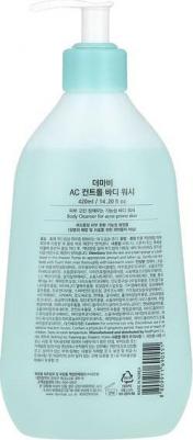 Гель для душа против воспалений | Derma: B AC Control Body Wash 420ml – фото 1