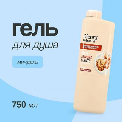 Крем-гель для душа Йогурт и фисташка, 400 мл – фото 14