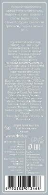 Гель для душа Чайное дерево и эвкалипт 250мл – фото 5