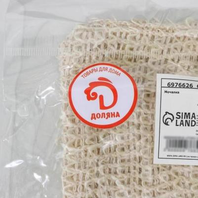 Мочалка для тела Мочалка-мешочек из сизаля, для вкладывания мыла, 10x14 см – фото 6